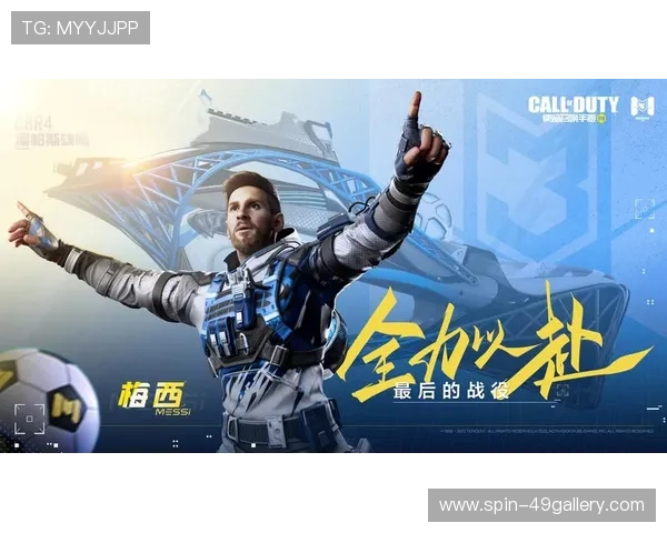 2823世界超级球星足球盛事：巅峰对决闪耀全球