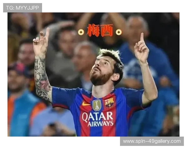 一起追过的足球明星回忆与成就分享