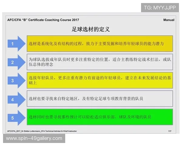 与足球明星交流的技巧与建议 如何与他们建立良好互动关系