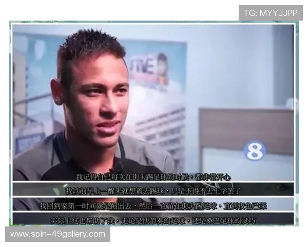 从贫困街头到绿茵场的逆袭足球明星们的奋斗与荣耀